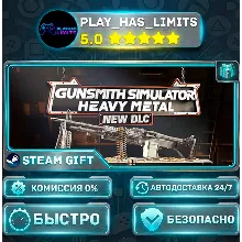 Gunsmith Simulator — Standard *RU/BY/UA/СНГ Steam Auto
