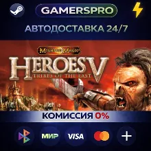 Heroes of Might and Magic® V: Tribes of the East・ВЫБОР РЕГИОНА・STEAM GIFT АВТО・