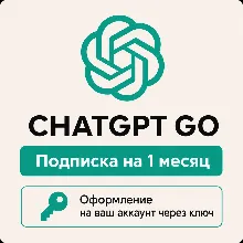 ChatGPT GO 1 month - Signing up with a key - Auto-issue