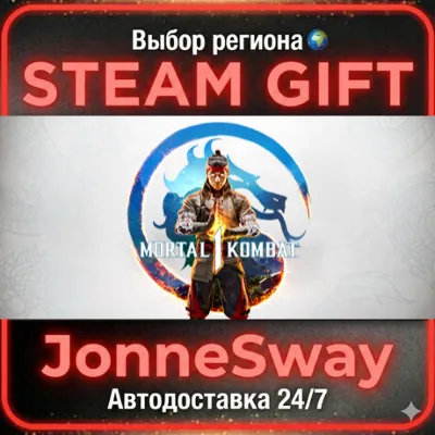 Mortal Kombat 1 - Definitive Edition КЗ/УК/ТР/АР/КНР/ИНДИЯ