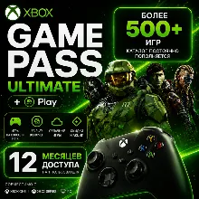 XBOX GAME PASS ULTIMATE | 12 МЕСЯЦЕВ | ЛЮБОЙ РЕГИОН | PC/XBOX