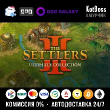 🔑 Россия + Мир | The Settlers 3: Ultimate Collection / III | Ключ | GOG