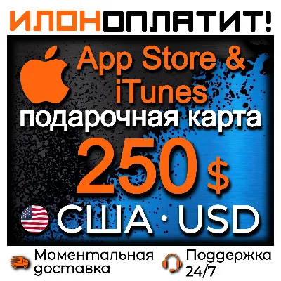 5-10000$ Карта US/EU ОПЛАТИТ ВСЁ | БЕЗ КОМИССИИ - irongamers.ru