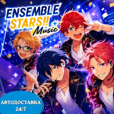24/7 ПОПОЛНЕНИЕ ES Points Ensemble Stars Music Очки Поинты по ID - irongamers.ru