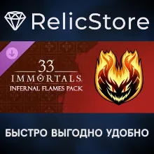 33 Immortals - Infernal Flames Pack DLC - STEAM RU