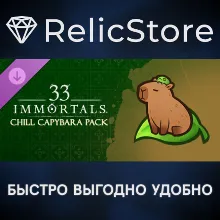 33 Immortals - Captivating Capybara DLC - STEAM RU