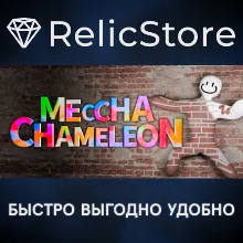 MECCHA CHAMELEON - STEAM GIFT РОССИЯ