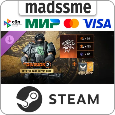 Tom Clancy’s The Division 2 - Into the Dark Supply Drop * RU/KZ/СНГ/TR/AR/IN/BR * DLC - irongamers.ru