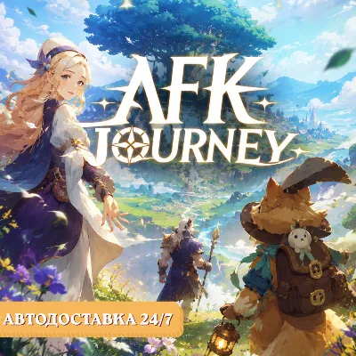24/7 ПОПОЛНЕНИЕ Кристаллы AFK Journey Dragon Crystals Бандл АФК Джорни Газета по ID - irongamers.ru