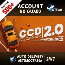City Car Driving 2.0 + 500 ИГР STEAM АККАУНТ