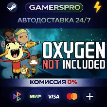 Oxygen Not Included・ВЫБОР РЕГИОНА・STEAM GIFT АВТО・