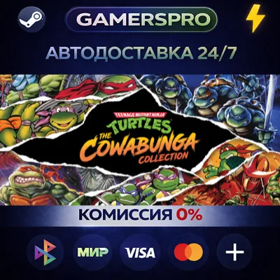 Teenage Mutant Ninja Turtles: The Cowabunga Collection・ВЫБОР РЕГИОНА・STEAM GIFT АВТО・ - irongamers.ru
