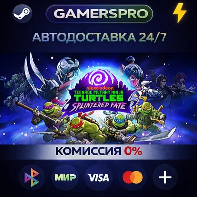 Teenage Mutant Ninja Turtles: Splintered Fate・ВЫБОР РЕГИОНА・STEAM GIFT АВТО・ - irongamers.ru