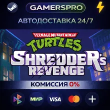 Teenage Mutant Ninja Turtles: Shredder's Revenge・ВЫБОР РЕГИОНА・STEAM GIFT АВТО・