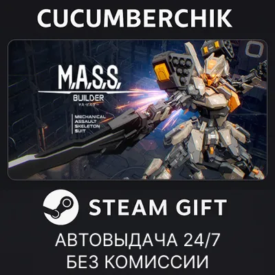 M.A.S.S. Builder STEAM GIFT AUTO RU+МИР - irongamers.ru
