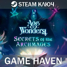Age of Wonders 4: Secrets of the Archmages Steam ключ РФ+СНГ