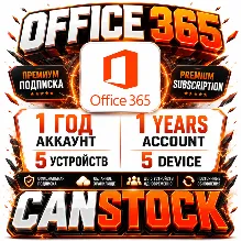Годовая подписка на Office 365 Pro Plus | 5 устройств | ПК/Mac
