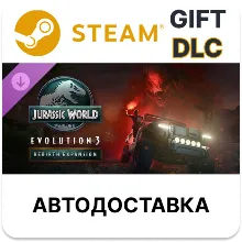 Jurassic World Evolution 3 Rebirth Expansion STEAM DLC Россия / СНГ / Турция/ Арг