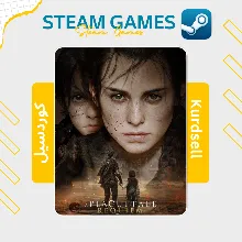 A Plague Tale: Requiem | NO GUARD | STEAM OFFLINE