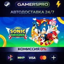 Sonic Origins Plus・ВЫБОР РЕГИОНА・STEAM GIFT АВТО・