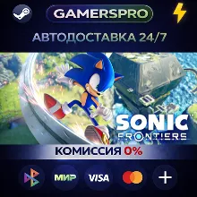 Sonic Frontiers・ВЫБОР РЕГИОНА・STEAM GIFT АВТО・