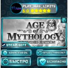 Age of Mythology EX plus Tale of the Dragon *RU/BY/UA/СНГ Steam Auto