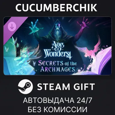 Age of Wonders 4: Secrets of the Archmages STEAM GIFT AUTO RU+МИР - irongamers.ru