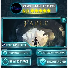 Fable (2027) — Premium *RU/BY/UA/СНГ Steam Auto