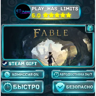 Fable (2027) — Premium *RU/BY/UA/СНГ Steam Auto - irongamers.ru