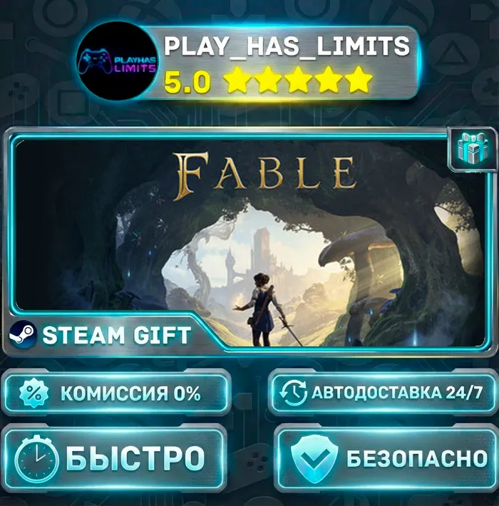 Fable (2027) — Premium *RU · BY · UA · СНГ Steam Auto