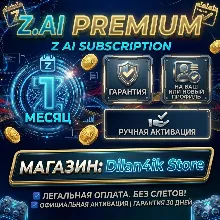 Подписка Z.AI (1 месяц) Гарантия 100% | Официальная активация
