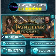 Pathfinder: Kingmaker — Enhanced Plus Edition *RU/BY/UA/СНГ Steam Auto
