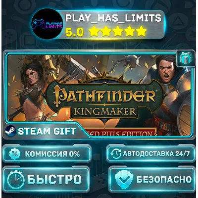 Pathfinder: Kingmaker — Enhanced Plus Edition *RU/BY/UA/СНГ Steam Auto - irongamers.ru