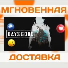 DAYS GONE \ STEAM \ КЛЮЧ