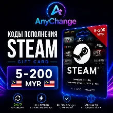 STEAM GIFT CARD 5-200 MYR [MY] | КОДЫ ПОПОЛНЕНИЯ CТИМ | ПОДАРОЧНЫЕ КАРТЫ CODE | 24/7