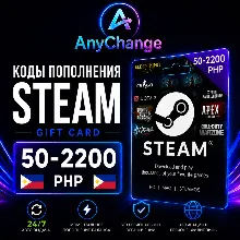 STEAM GIFT CARD 50-2200 PHP [PH] | КОДЫ ПОПОЛНЕНИЯ CТИМ | ПОДАРОЧНЫЕ КАРТЫ CODE |24/7