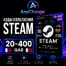 STEAM GIFT CARD 20-400 QAR [QA] | STEAM TOP-UP CODES | STEAM WALLET CODE | 24/7 AUTO