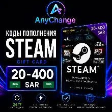 STEAM GIFT CARD 20-400 SAR [SA] | STEAM TOP-UP CODES | STEAM WALLET CODE | 24/7 AUTO