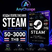 STEAM GIFT CARD 50-3000 THB [TH] | КОДЫ ПОПОЛНЕНИЯ CТИМ | ПОДАРОЧНЫЕ КАРТЫ CODE |24/7