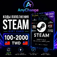 STEAM GIFT CARD 100-2000 TWD [TW] | STEAM TOP-UP CODES | STEAM WALLET CODE | 24/7 AUT