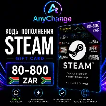 STEAM GIFT CARD 80-800 ZAR [ZA] | КОДЫ ПОПОЛНЕНИЯ CТИМ | ПОДАРОЧНЫЕ КАРТЫ CODE | 24/7