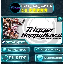 Danganronpa: Trigger Happy Havoc *RU/BY/UA/СНГ Steam Auto