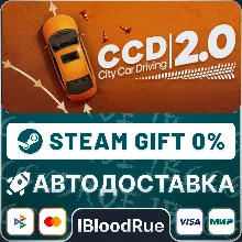 City Car Driving 2.0 •РУ +МИР / STEAM АВТО, 0%
