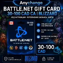 BATTLE.NET GIFT CARD 30-100 CAD CA | BLIZZARD КОД АКТИВАЦИИ  ПОПОЛНЕНИЕ БАЛАНСА КАРТА