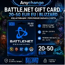 BATTLE.NET GIFT CARD 20-50 EUR EU | BLIZZARD КОД АКТИВАЦИИ | ПОПОЛНЕНИЕ БАЛАНСА КАРТА