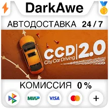 City Car Driving 2.0 STEAM•RU АВТОДОСТАВКА 0%