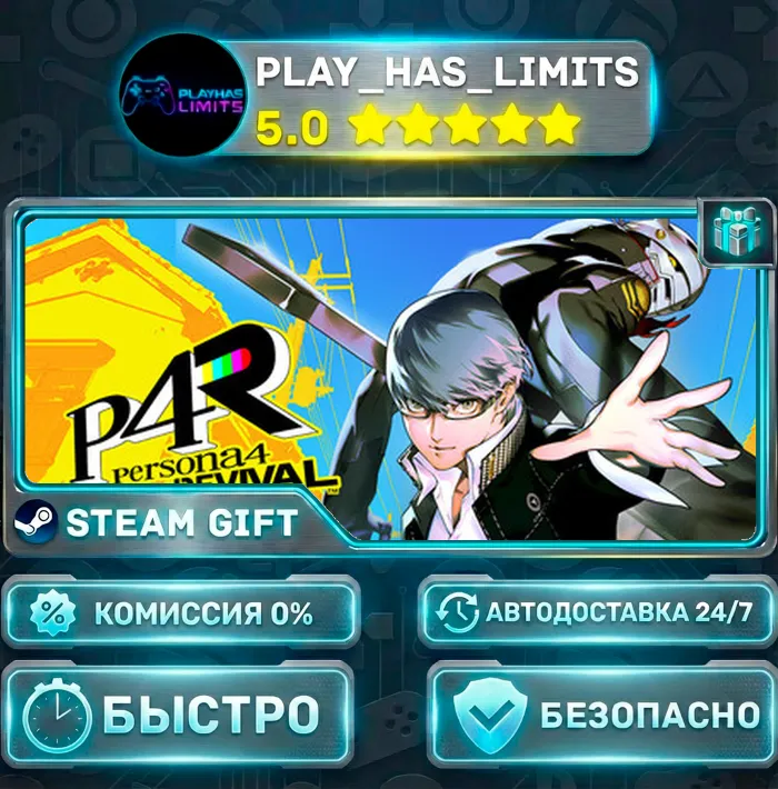 Persona 4 Revival — Digital Deluxe *UA · KZ · СНГ · TR · AR Steam Auto