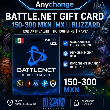 BATTLE.NET GIFT CARD 150-300 MXN [MX] | BLIZZARD КОД АКТИВАЦИИ | ПОПОЛНЕНИЕ | КАРТА