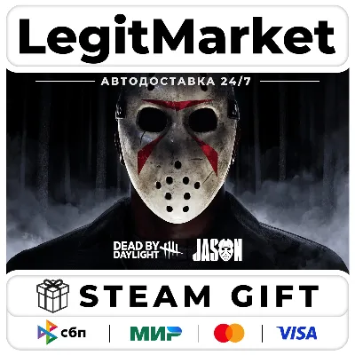 DLC Dead by Daylight: Jason / Steam АВТО / РУ + МИР - irongamers.ru