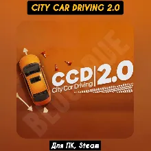 City Car Driving 2.0 [Все DLC]・+ПАТЧИ・STEAM・[+Бонусы]